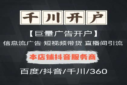 竞价广告赚钱：百度平台案例分析