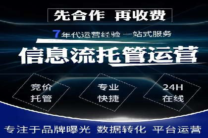百度竞价入门教程：从零开始的学习案例