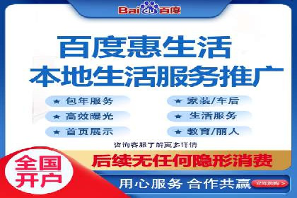百度推广平台在医疗行业的应用实例